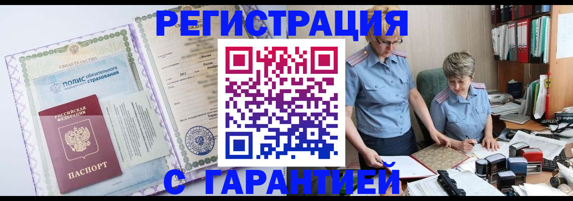 найти адрес прописки в Малоярославце