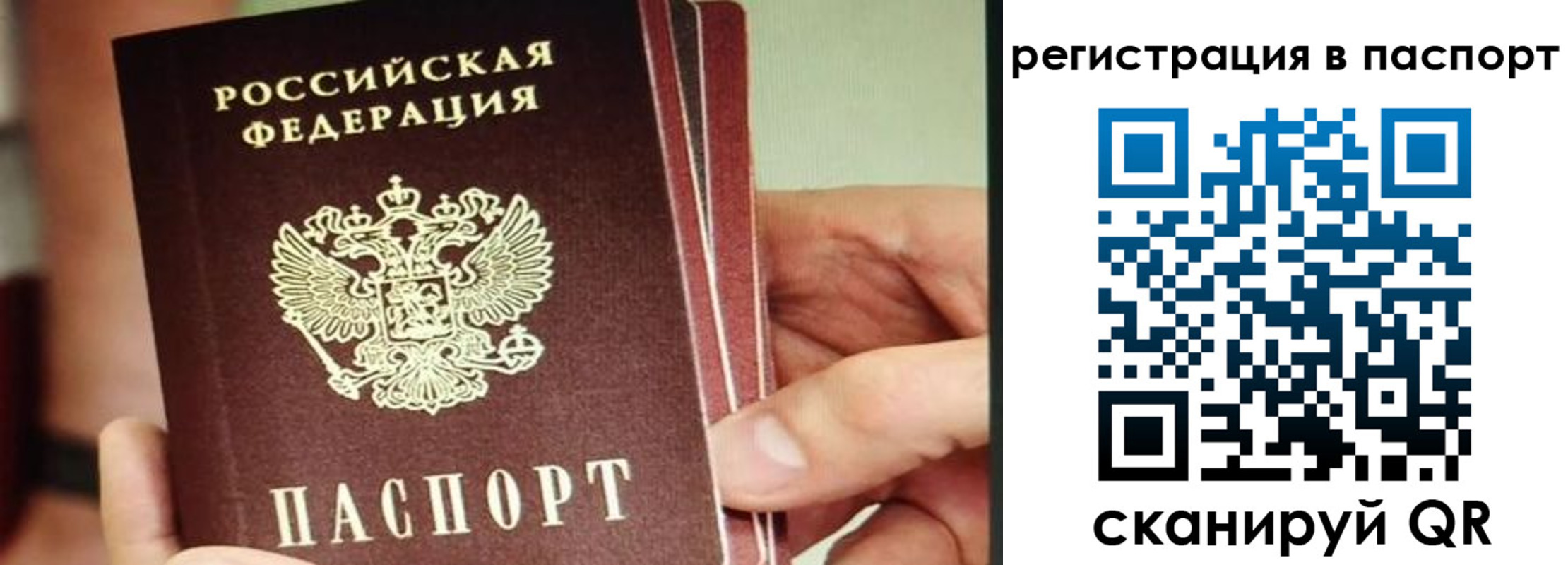 временная регистрация надежно в Малоярославце