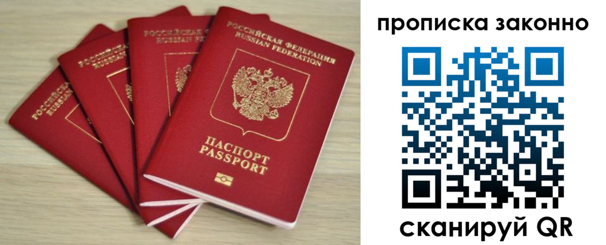 временная регистрация госуслуги в Малоярославце