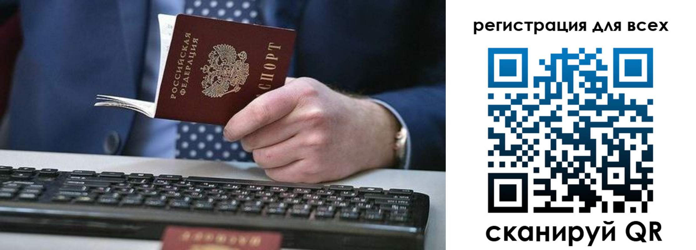 временная регистрация 2025 в Малоярославце