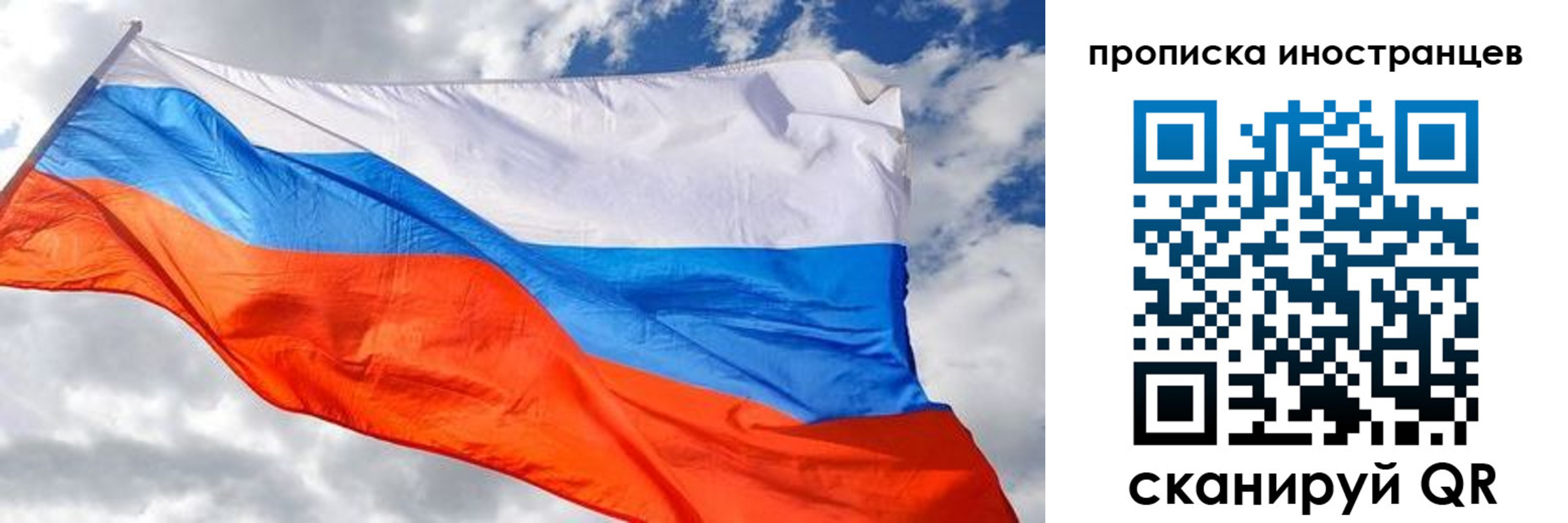 прописка в квартире в Малоярославце