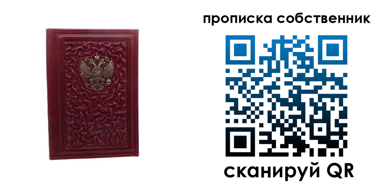 временная регистрация поиск в Малоярославце