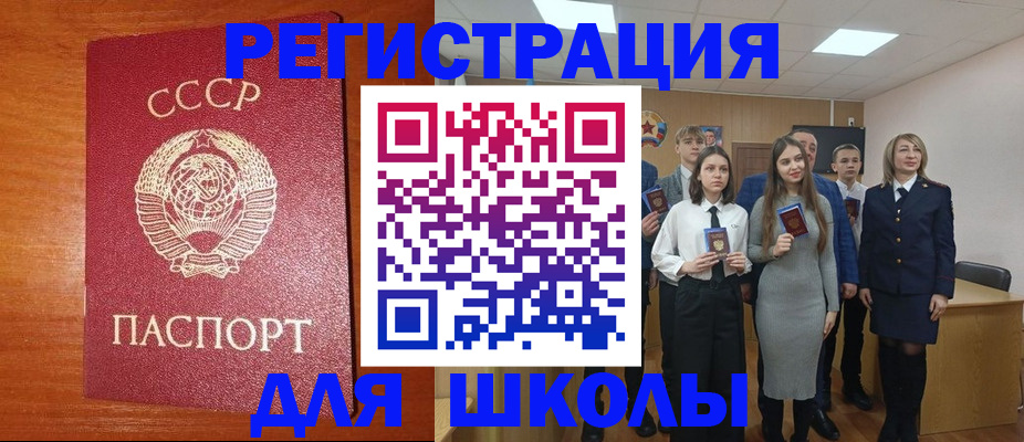 прописка для работы в Малоярославце