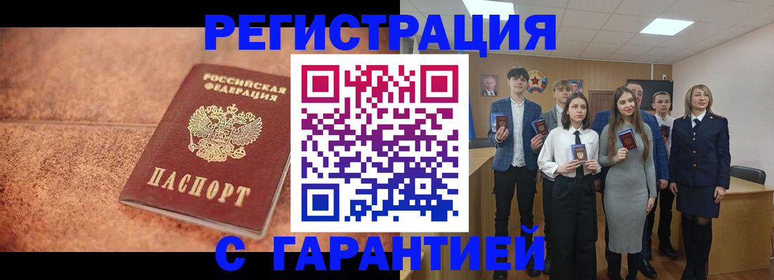 прописка иностранных граждан в Малоярославце