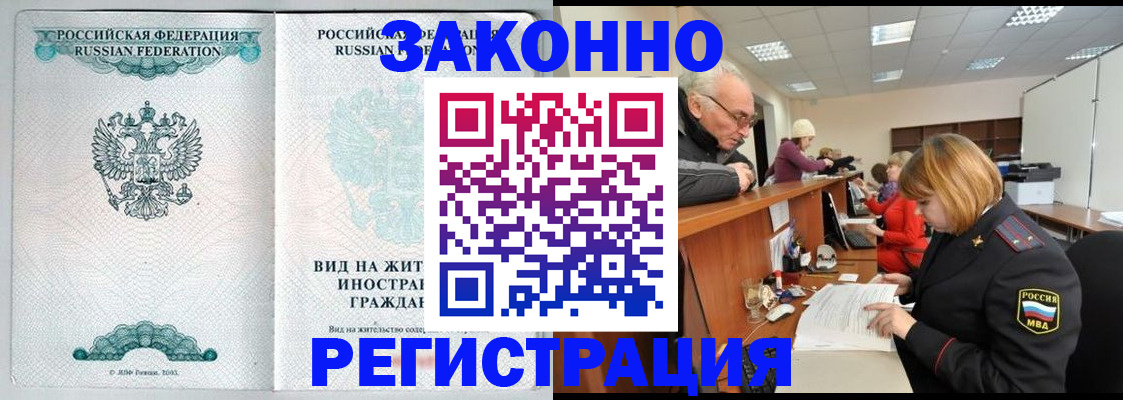 прописка поиск в Малоярославце