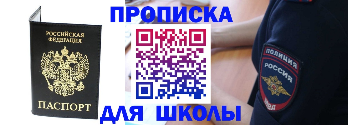 временная регистрация собственник в Малоярославце