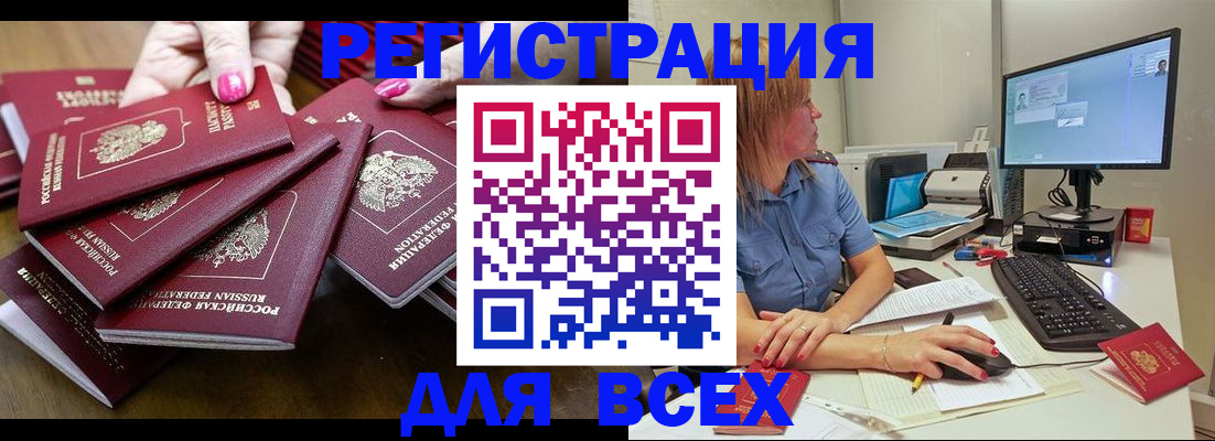 временная регистрация собственник в Малоярославце
