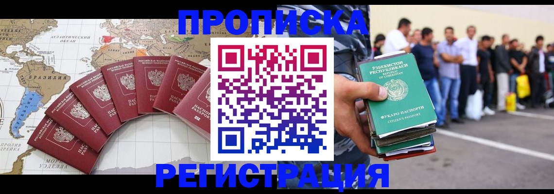 найти адрес прописки в Малоярославце