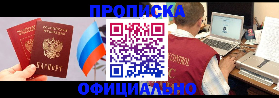 временная регистрация поиск в Малоярославце